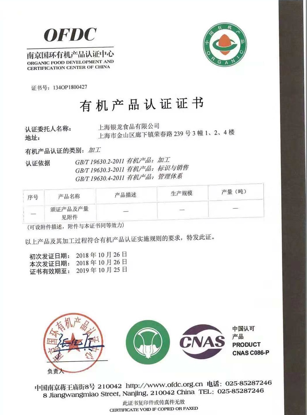 137银河galaxy(浏览器)官网 - APP下载入口