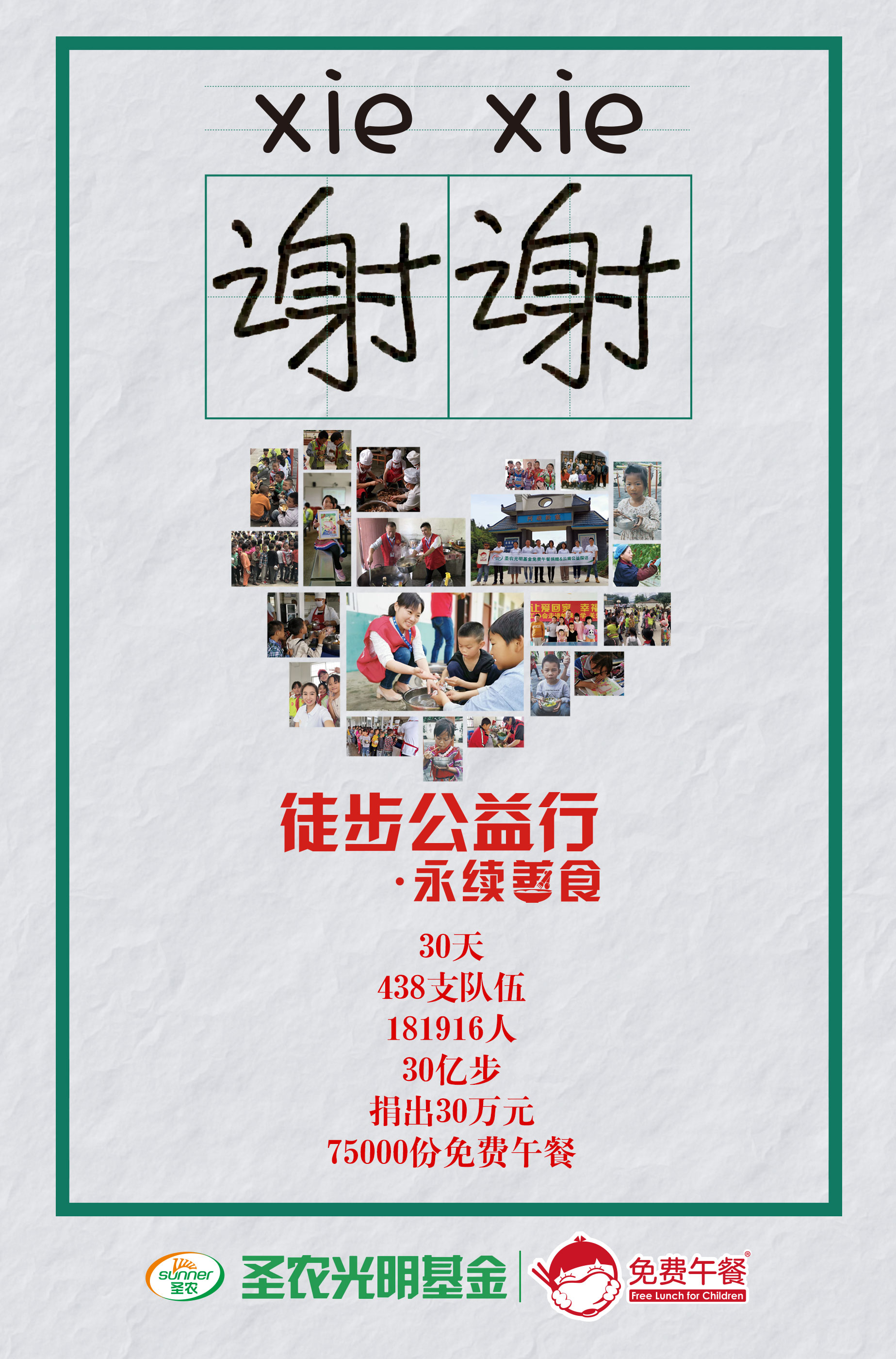 137银河galaxy(浏览器)官网 - APP下载入口