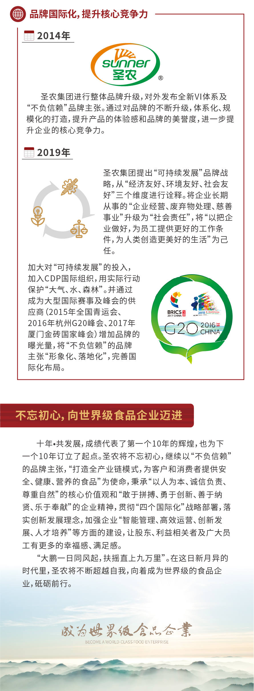 137银河galaxy(浏览器)官网 - APP下载入口