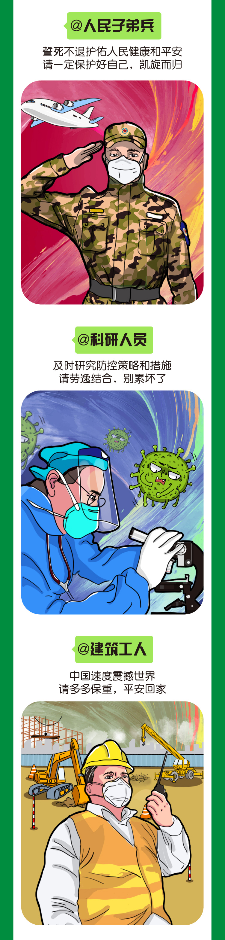 137银河galaxy(浏览器)官网 - APP下载入口