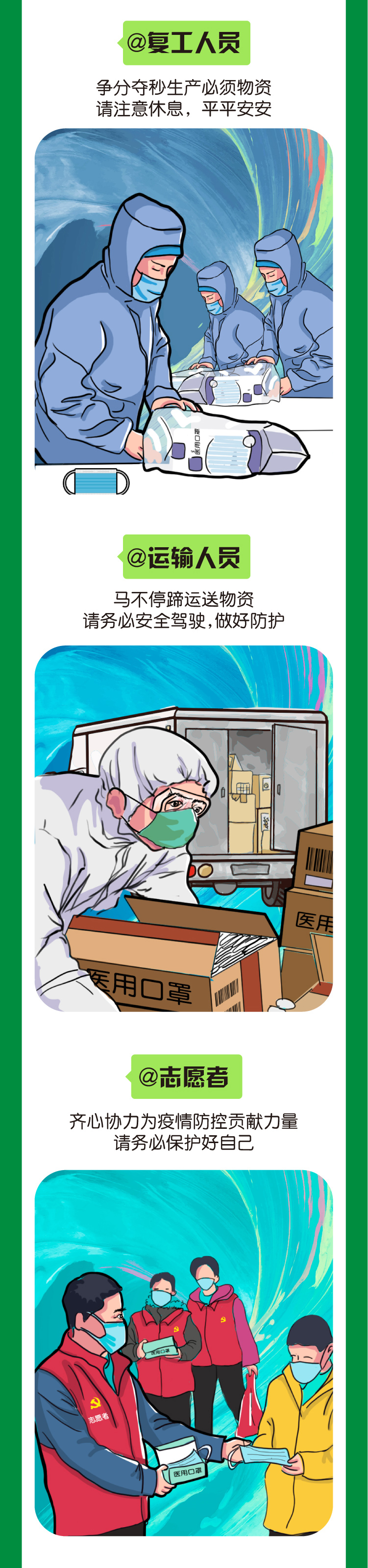 137银河galaxy(浏览器)官网 - APP下载入口