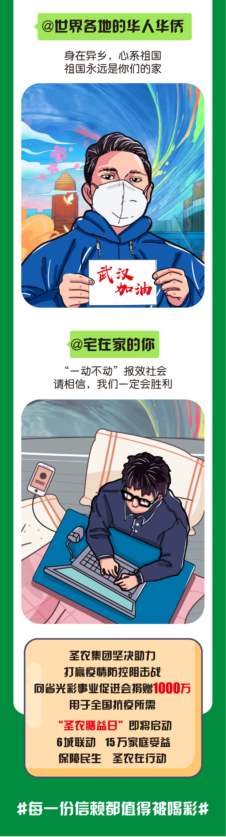 137银河galaxy(浏览器)官网 - APP下载入口