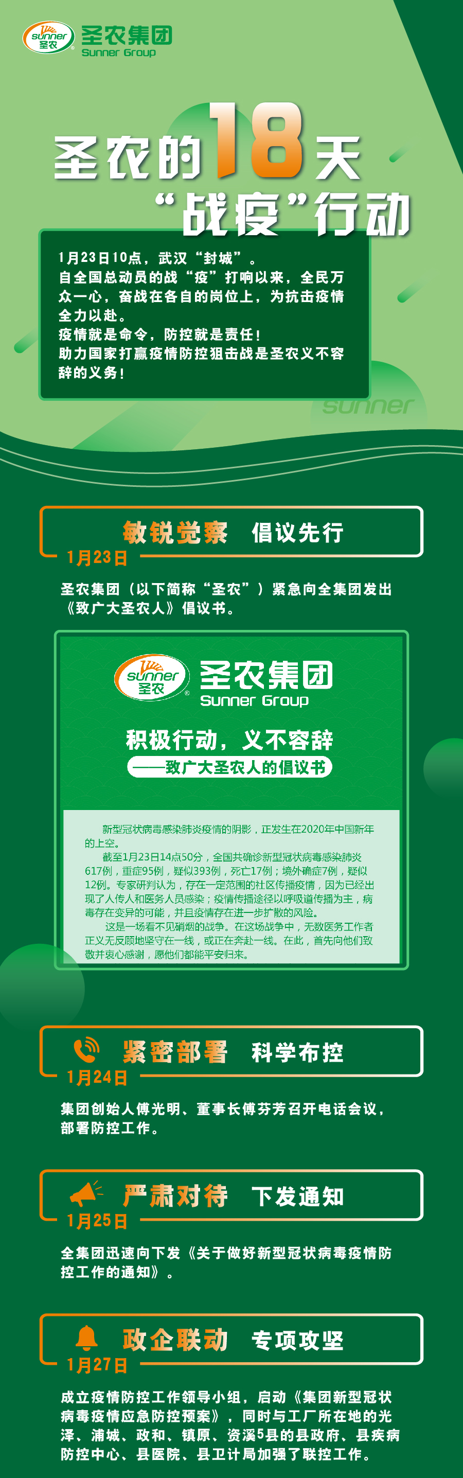 137银河galaxy(浏览器)官网 - APP下载入口