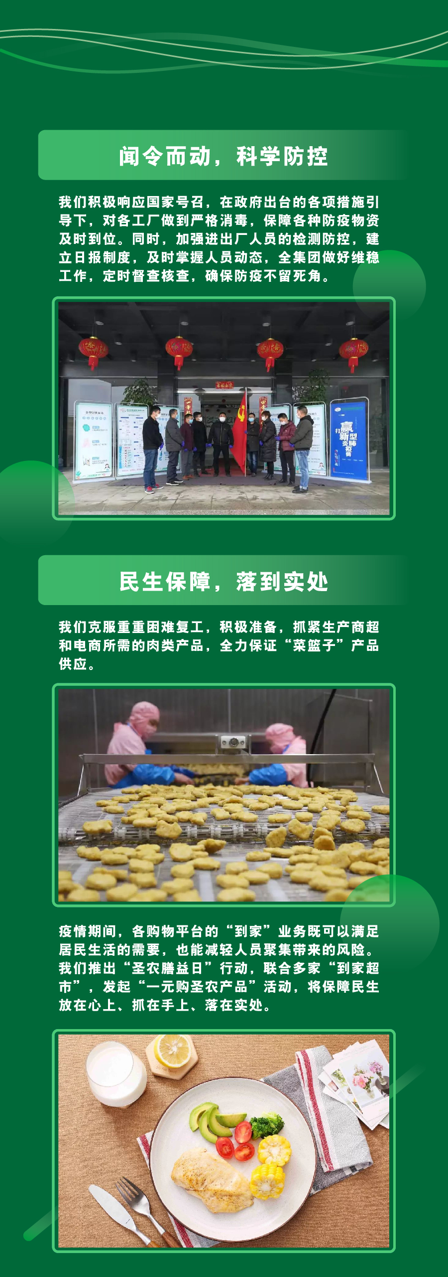 137银河galaxy(浏览器)官网 - APP下载入口