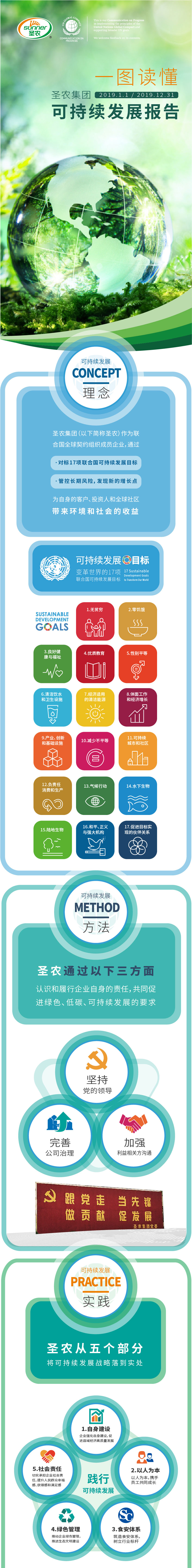 137银河galaxy(浏览器)官网 - APP下载入口