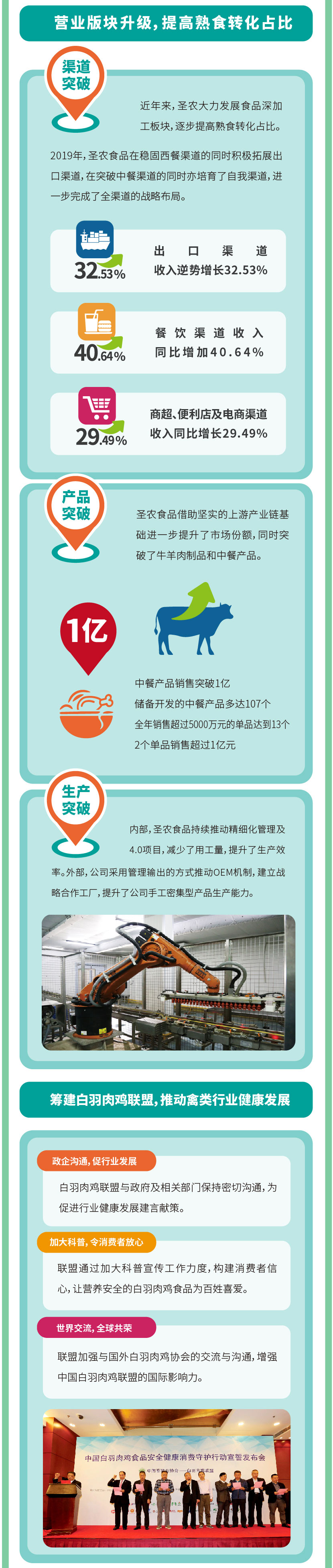 137银河galaxy(浏览器)官网 - APP下载入口