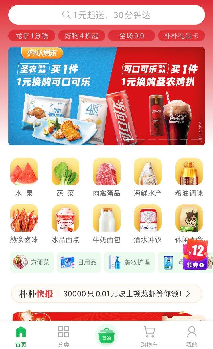 137银河galaxy(浏览器)官网 - APP下载入口
