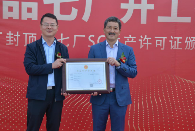 137银河galaxy(浏览器)官网 - APP下载入口