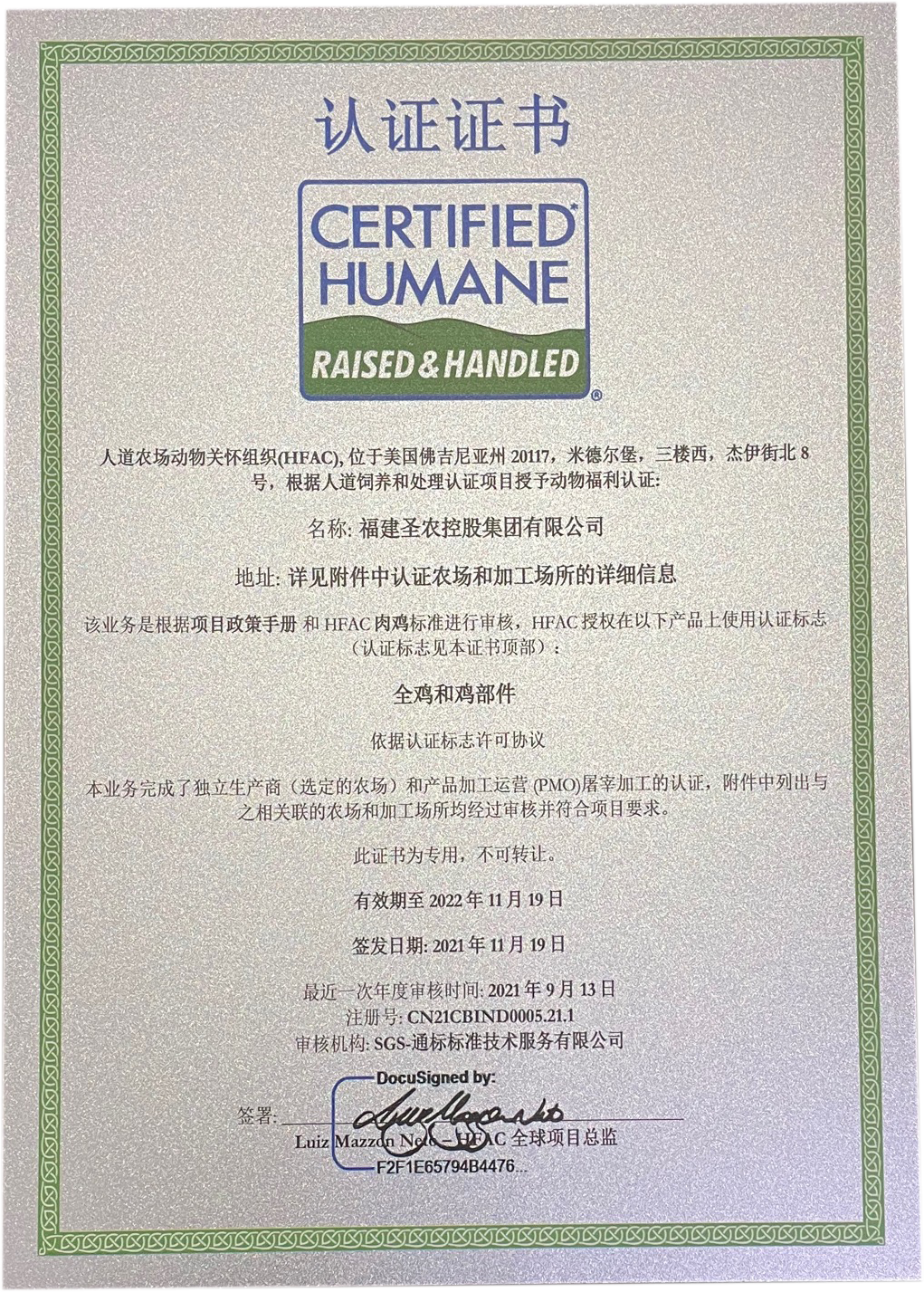 137银河galaxy(浏览器)官网 - APP下载入口